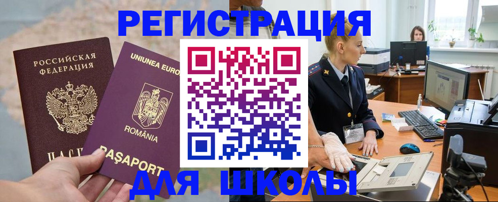 прописка для кредита в Киренске