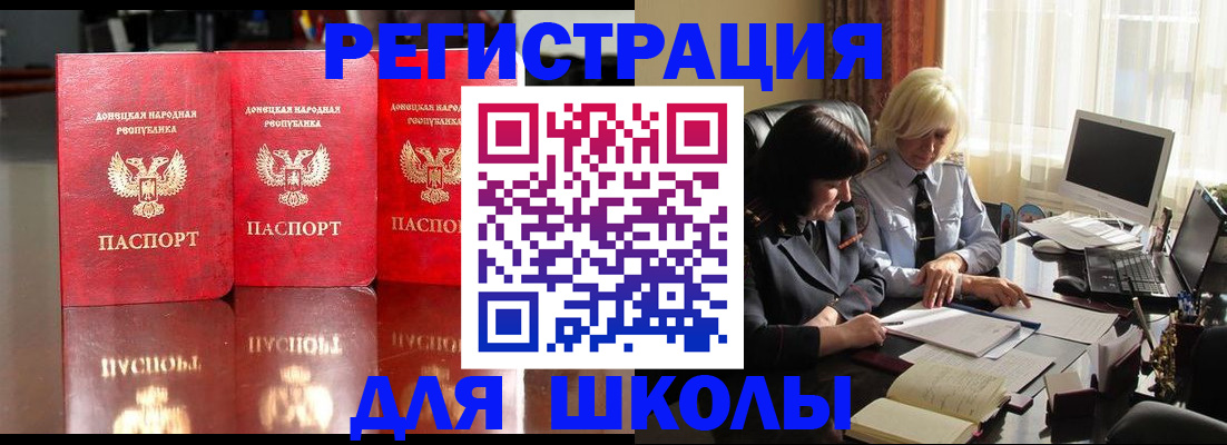 миграционный учет в Киренске