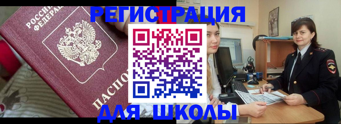 прописка в квартире в Киренске